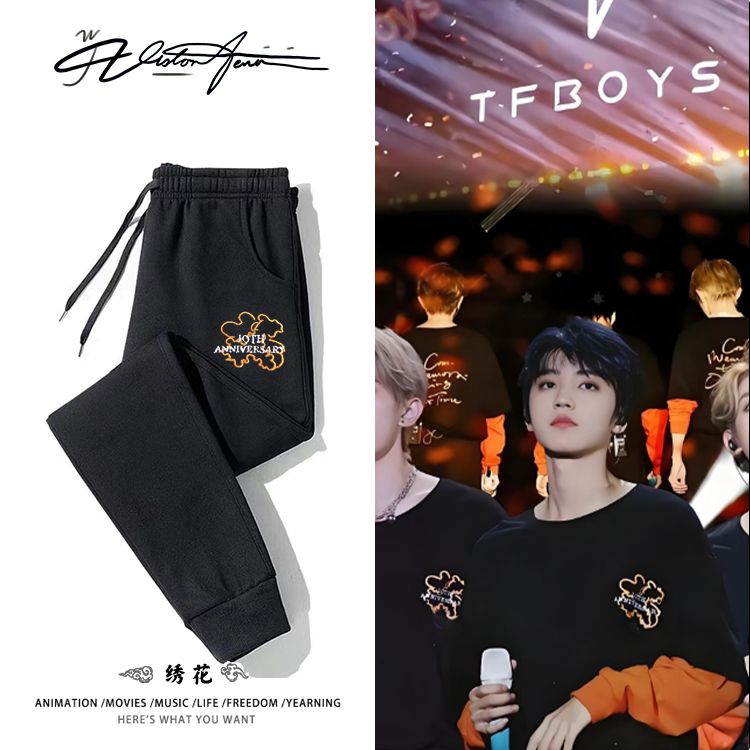 【刺绣】TFBOYS周年限定四叶草同款卫裤男女同款束口加绒薄款潮流
