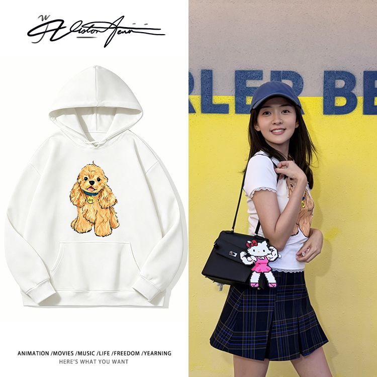 《醒来》梁洁同款私服穿搭双层帽里带帽连帽卫衣男女同款运动休闲