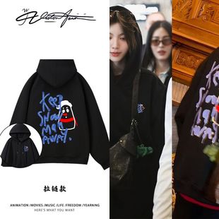 我们的秘密Lingorm邝玲玲同款连帽开衫卫衣加厚绒薄款百搭潮流