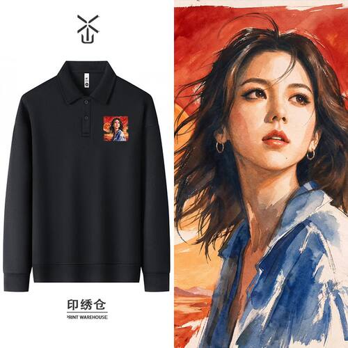 邓紫棋GEM演唱会新专辑自由的你周边纯色长袖POLO衫男女秋季新款