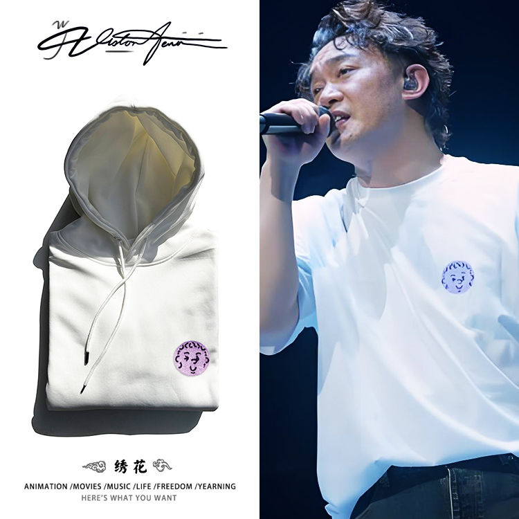 Eason陈奕迅演唱会同款刺绣连帽卫衣周边应援衣服春秋百搭潮流绒