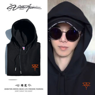 【刺绣】华晨宇火星演唱会同款连帽卫衣男女同款潮流加厚绒春秋冬
