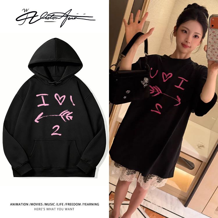杨超越私服同款个性箭头印花双层帽里带帽连帽卫衣男女同款运动休