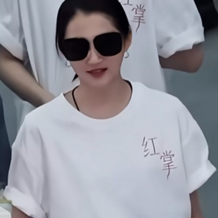 红掌开机仪式关晓彤陈星旭同款纯棉短袖T恤男女夏季重磅宽松运动