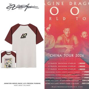 梦龙乐队演唱会周边同款海滩鲨鱼撞色纯棉短袖T恤男女夏季重磅