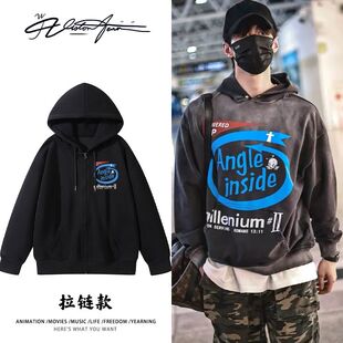 双轨何与靳朝机场路透有酒哥同款潮流印花连帽开衫卫衣休闲百搭