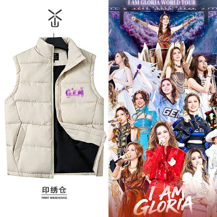 邓紫棋演唱会周边同款gem英文印花棉服马甲保暖防风耐磨立领背心