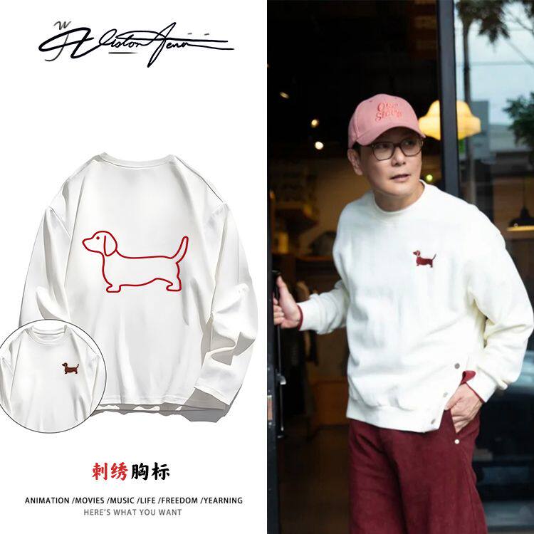 【刺绣】张信哲晒照同款纯棉重磅长袖T恤男女款打底衫内搭上衣服