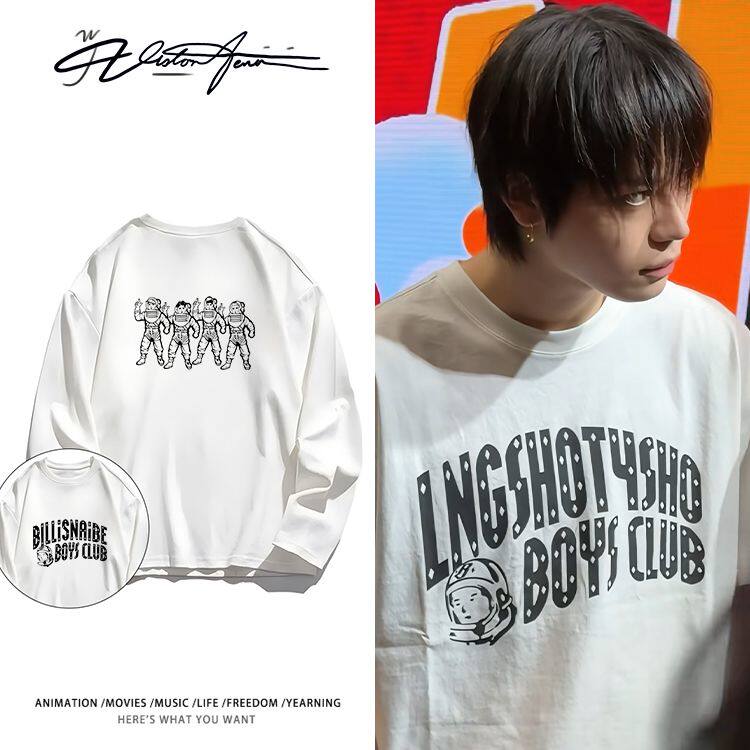 男团LNGSHO同款团服纯棉重磅长袖T恤男女款打底衫内搭上衣服