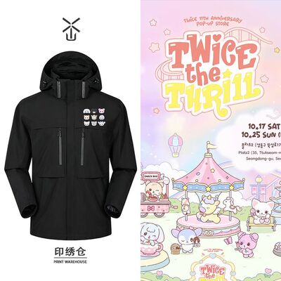 TWICE 11周年快闪周边同款加厚三合一多层连带帽四面弹冲锋衣户外