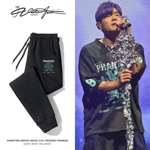 周杰伦Carnival演唱会厦门站同款卫裤男女同款束口加绒薄款百搭