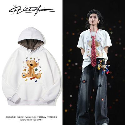 华晨宇火星演唱会同款小熊印花秋冬新款连帽卫衣加绒休闲潮流百搭