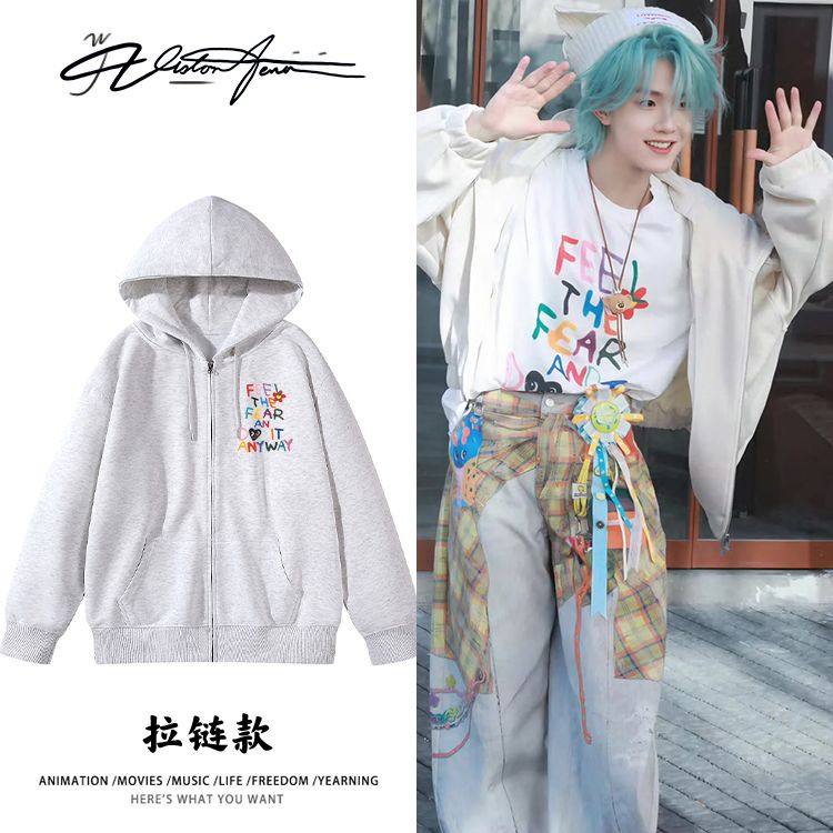 tf家族苏新皓生日路透同款连帽开衫卫衣加厚绒保暖休闲潮流百搭