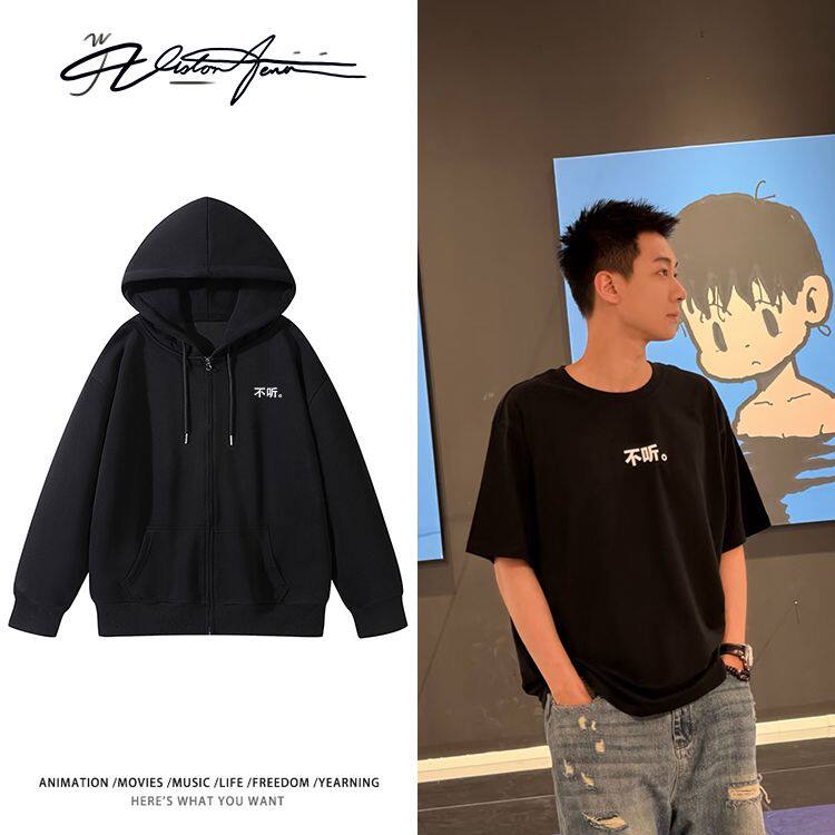 高至霆同款趣味搞怪私服穿搭双层帽里连帽金属拉链开衫卫衣长袖外