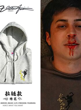 【刺绣】hudsonwilliam巅峰对决 huddy同款连帽开衫卫衣长袖潮流