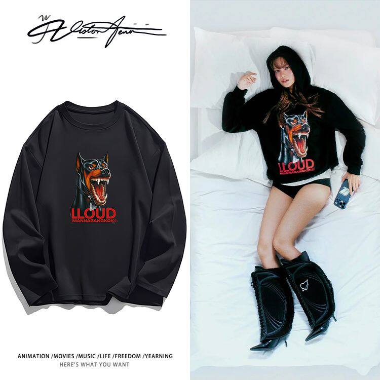 lisa录制同款私服纯棉重磅长袖T恤男女款打底衫内搭上衣服