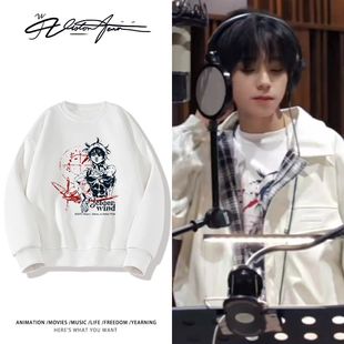 王橹杰歌棚录音同款动漫卡通印花圆领卫衣粉丝应援保暖潮流休闲