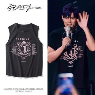 周杰伦嘉年华演唱会carnival纯棉无袖背心坎肩男女同款夏季透气