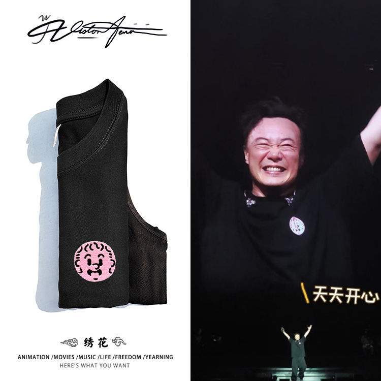 【刺绣】陈奕迅fnds北京演唱会同款纯棉背心男女同款夏季透气宽松