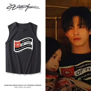 双轨何与靳朝有酒哥剧中同款潮流印花纯棉无袖背心坎肩运动舒适