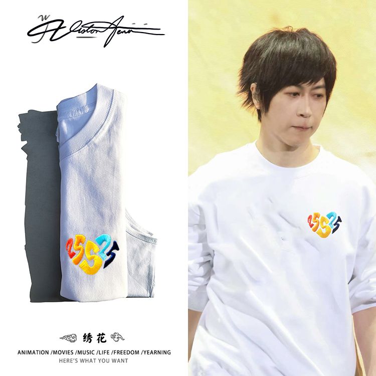 【刺绣】五月天5525阿信爱心同款纯棉背心坎肩男女同款夏季透气
