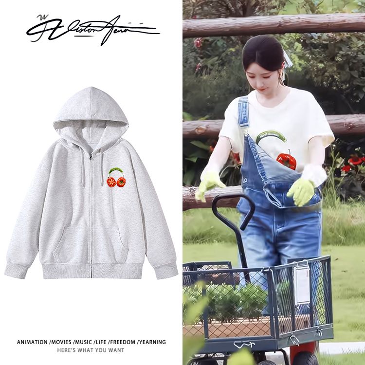 毛晓彤综艺路透同款私服水果印花双层帽里连帽金属拉链开衫卫衣长