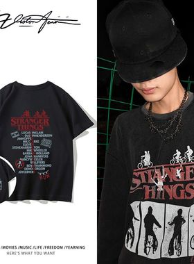 怪奇物语美剧Stranger Things同款周边印花纯棉短袖T恤男女同款