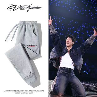 王力宏演唱会周边同款字母印花卫裤男女同款束口加厚绒薄款潮流百