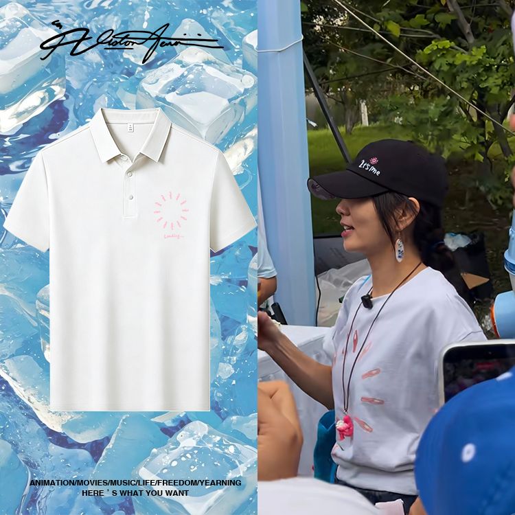 陈嘉桦路透同款私服穿搭冰丝冰感翻领POLO衫短袖T恤夏季半袖潮