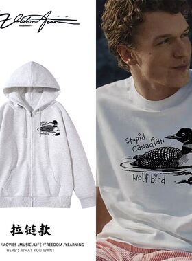 hudsonwilliam巅峰对决同款连帽开衫卫衣加厚绒保暖休闲潮流百搭