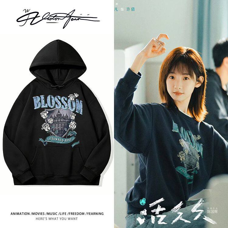 电影活久久张艺凡同款个性玫瑰花印花双层帽里带帽连帽卫衣男女同