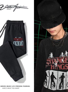 怪奇物语美剧Stranger Things同款周边印花卫裤粉丝应援男女同款