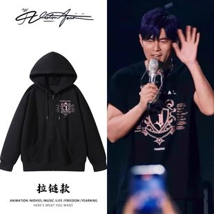 周杰伦嘉年华演唱会carnival连帽开衫卫衣长袖潮流ins加厚绒薄款