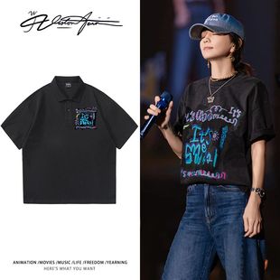 ELLA陈嘉桦艾拉主意演唱会同款周边POLO衫粉丝应援夏季印花短袖