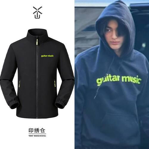 cortis安乾镐同款guitar muisc印花三防立领夹克单层冲锋衣外套户
