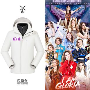 邓紫棋演唱会周边同款gem英文印花加厚三合一多层连带帽羽绒款冲