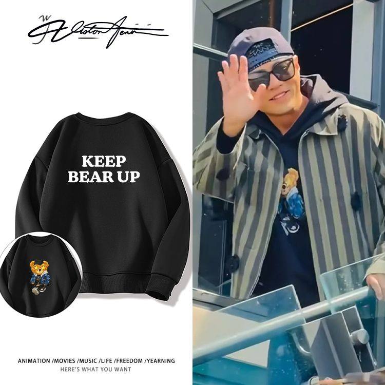 周游记周杰伦路透同款小熊印花圆领卫衣粉丝应援保暖潮流休闲百搭