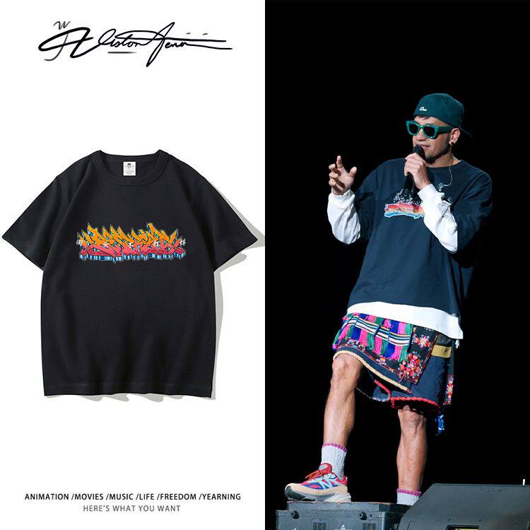 张震岳2026巡演同款纯棉短袖T恤男女夏季重磅宽松运动潮半袖