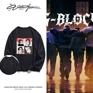 GBLOCK联名CYPHER专辑粉丝应援纯棉长袖T恤打底衫夏季百搭休闲