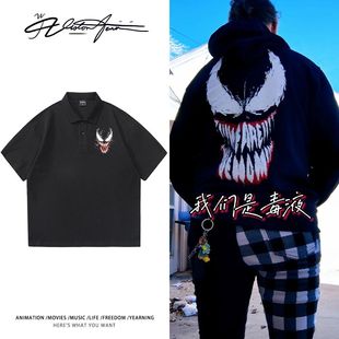潮流休闲百搭舒适 POLO衫 毒液漫威Venom电影同款 毒液战衣秋冬新款