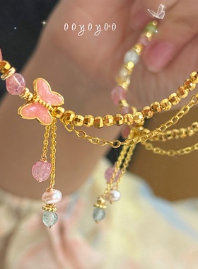 镀金粉蝴蝶提溜手链女小众设计感