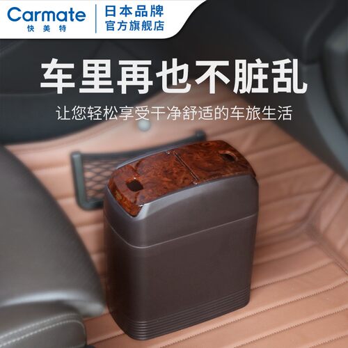 快美特大号车用垃圾桶有盖商务车