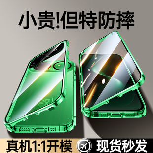 适用华为nova15ultra手机壳新款nova15pro双面玻璃nova14超薄壳膜一体保护套全包防摔15的透明镜头高级男女外