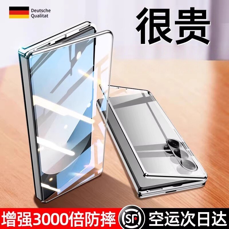 陆宣适用于三星fold6手机壳新款可折叠屏Galaxy z flod6双面玻璃磁吸前后全包镜头防摔个性fold5保护套高档超