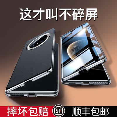 【素皮全包】华为mate70手机壳