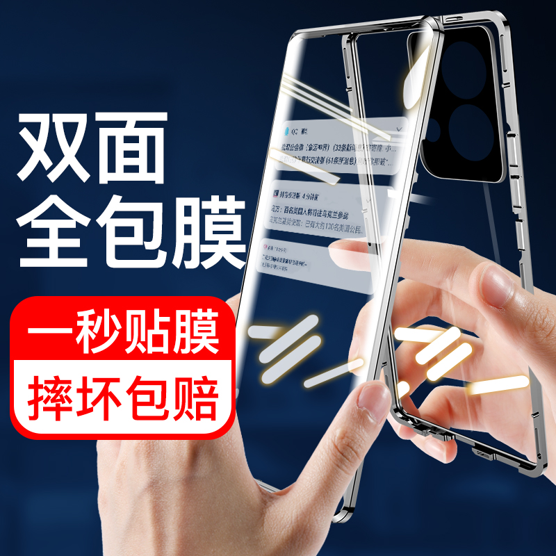 适用于opporeno9钢化膜reno9pro手机壳膜一体9pro+双面透明全包防摔保护壳9pro十男女款高级简约定制网红高档