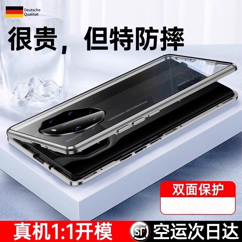 适用Mate40保时捷手机壳全包防护