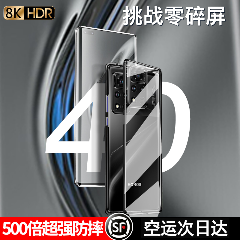 华为荣耀v40手机壳荣耀v40轻奢版双面玻璃防偷窥保护套全包防摔5g新款透明硬壳磁吸金属高档男士网红女适用于