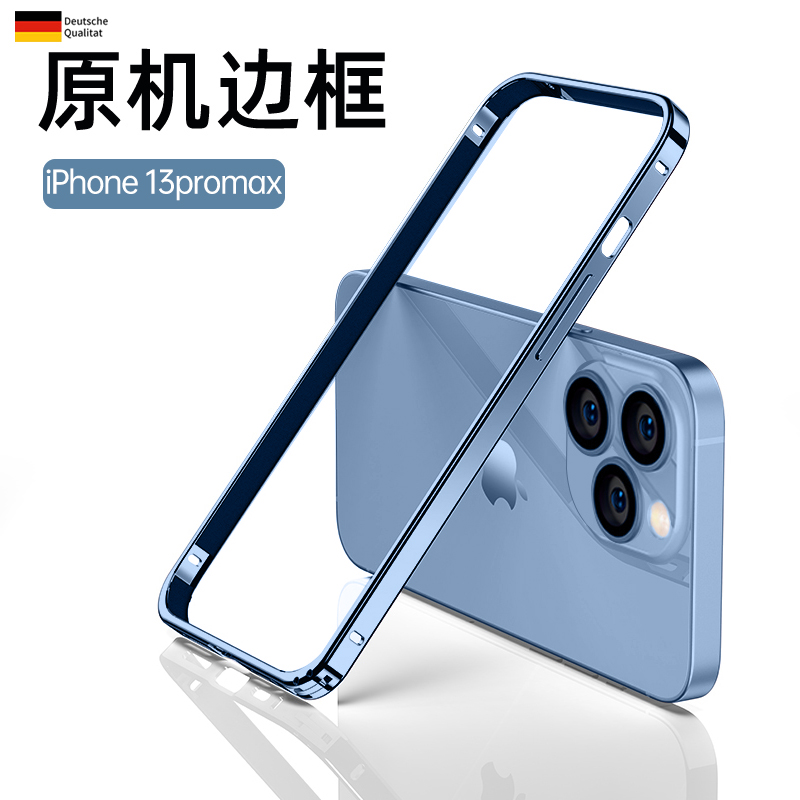 适用苹果13proMax手机壳钛金属边框新款超薄iPhone14保护套15plus全包防摔15pro手机套13pm个性创意高级感por