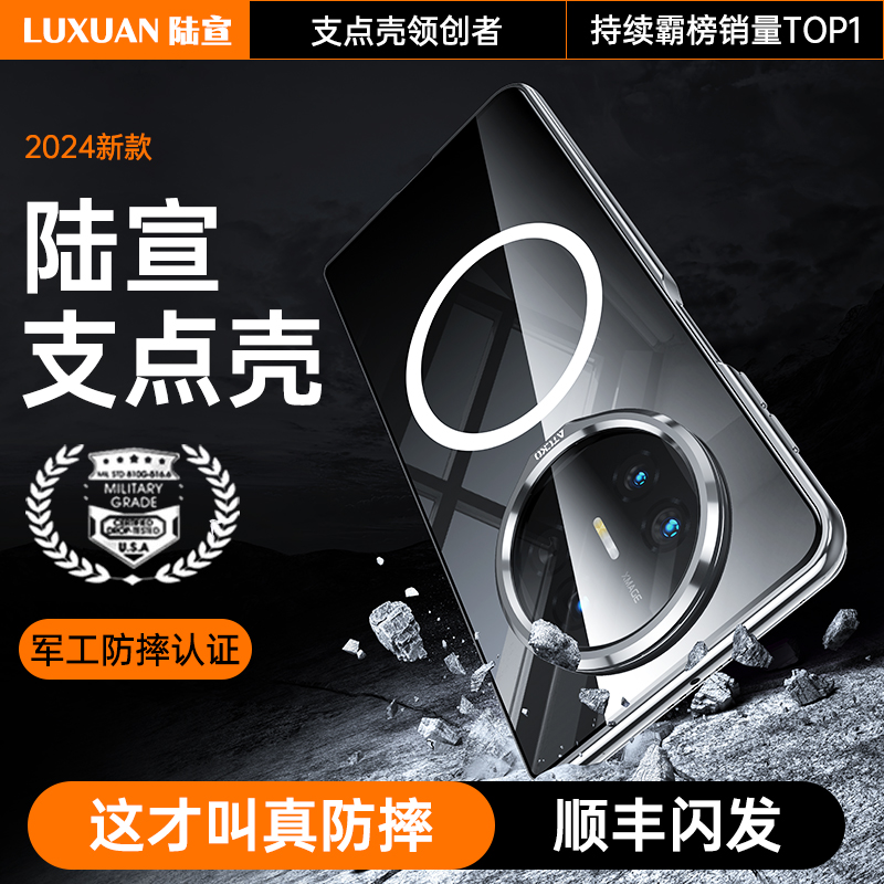 【镜头支架】适用于华为matex5典藏版手机壳新款华为matex5超薄防摔手机套华为x5透明华为matex3折叠屏支架壳
